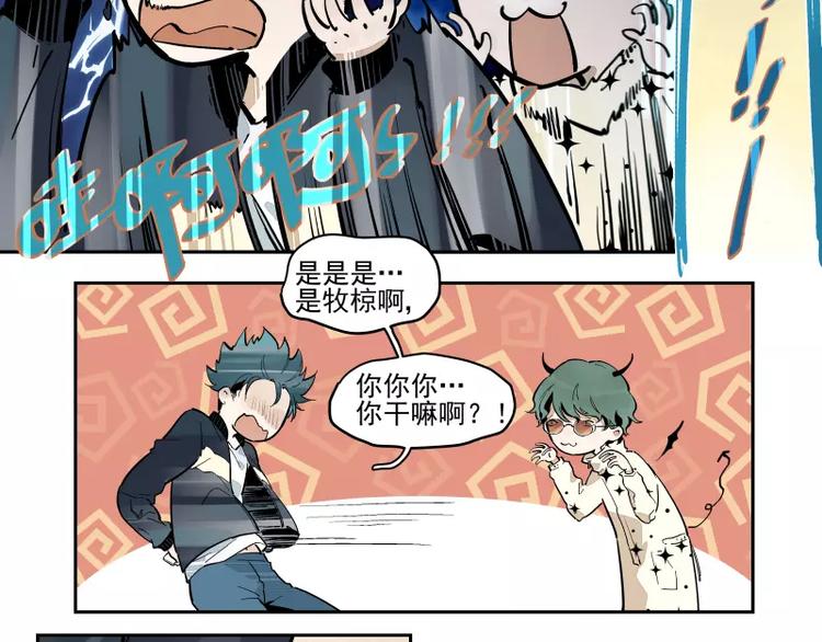 第60话 选择-第66话