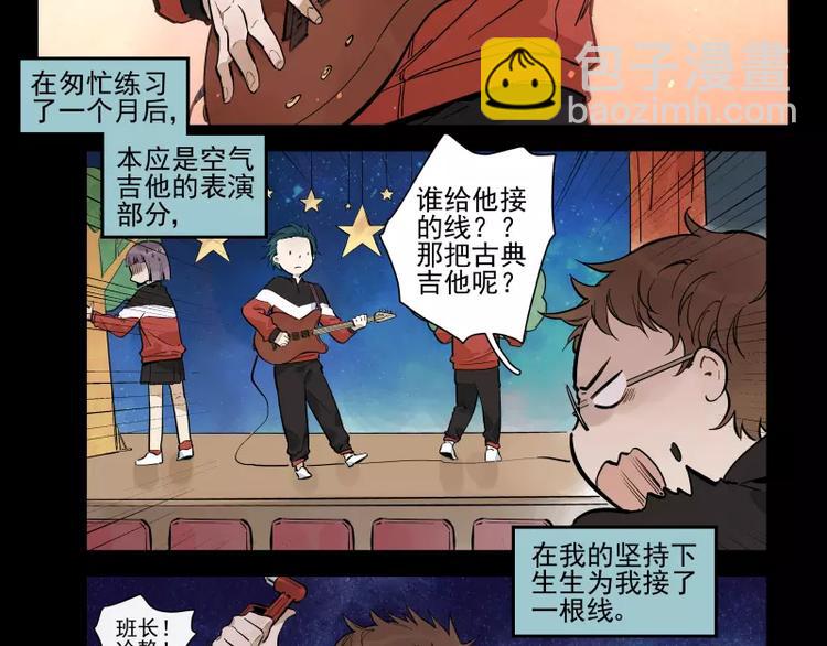 第62话 并不孤单-第68话