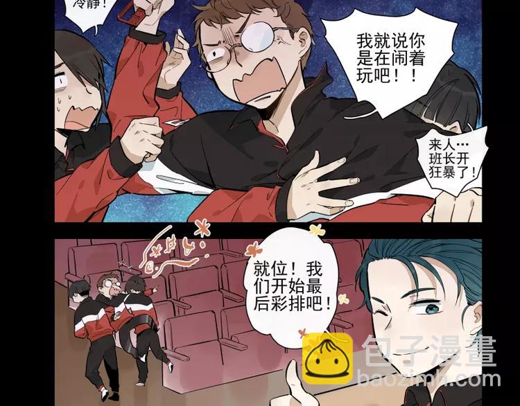 第62话 并不孤单-第68话