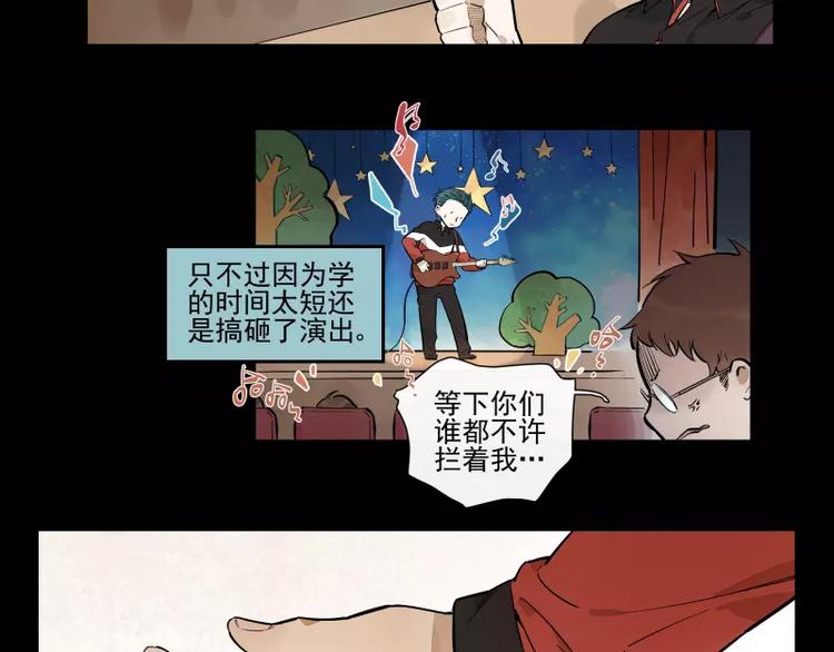 第62话 并不孤单-第68话