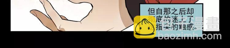 第62话 并不孤单-第68话