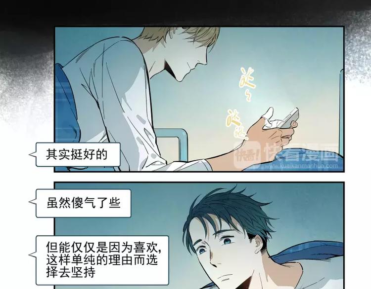 第62话 并不孤单-第68话