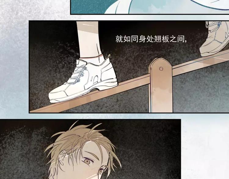 第62话 并不孤单-第68话