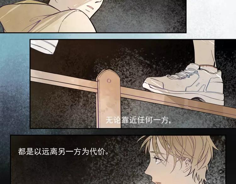 第62话 并不孤单-第68话