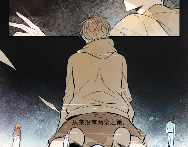 第62话 并不孤单-第68话