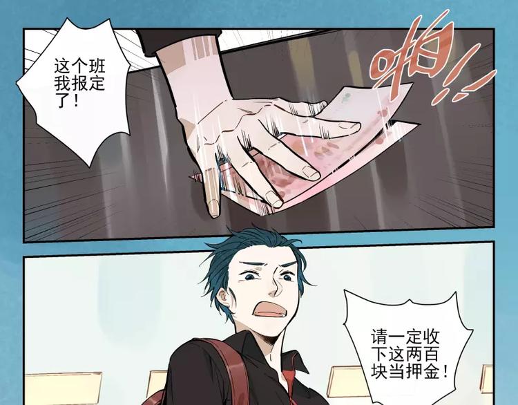 第62话 并不孤单-第68话