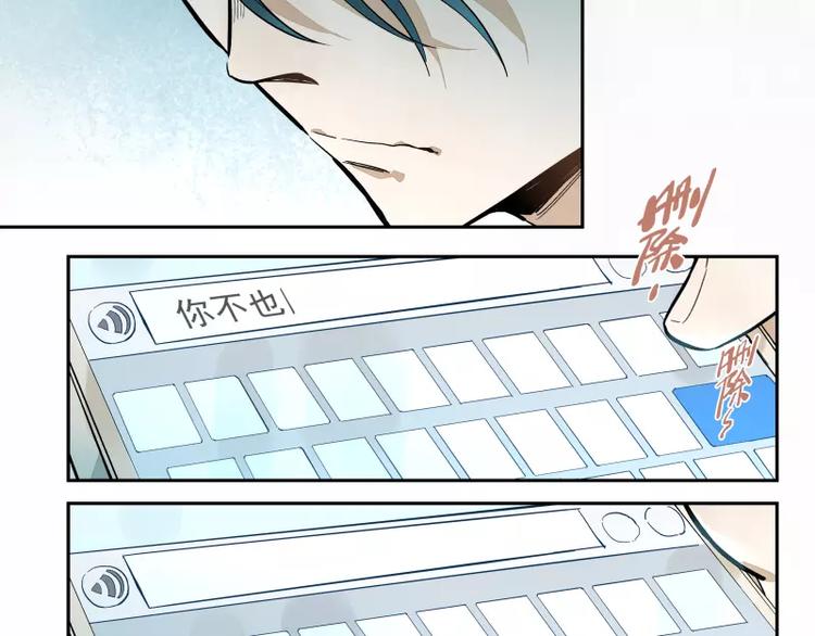 第62话 并不孤单-第68话