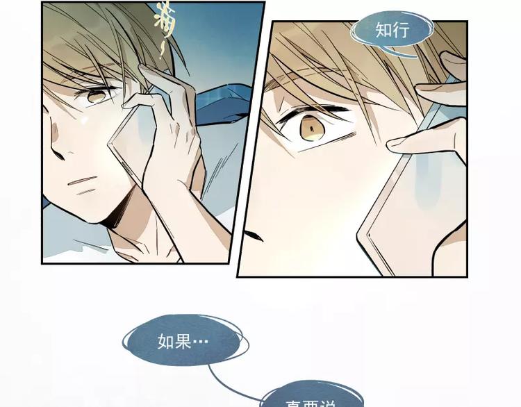 第62话 并不孤单-第68话