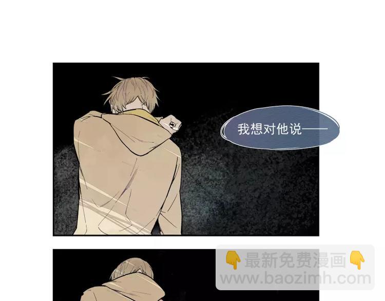 第62话 并不孤单-第68话