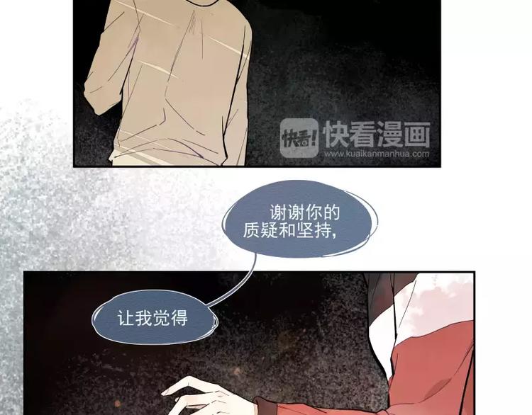 第62话 并不孤单-第68话