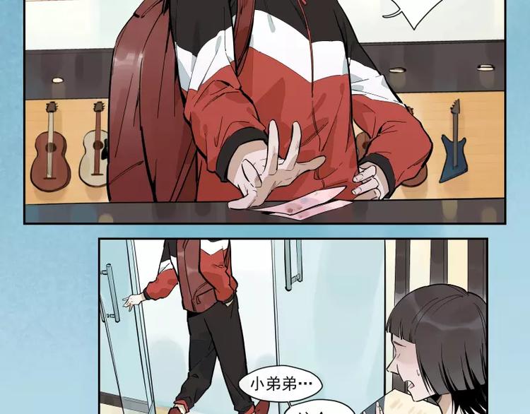 第62话 并不孤单-第68话