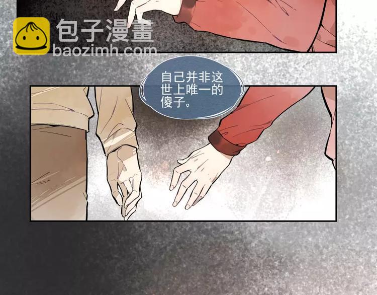 第62话 并不孤单-第68话