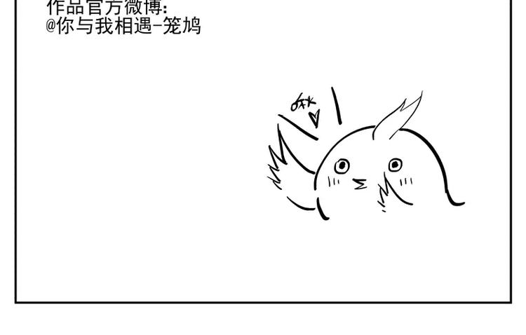 第62话 并不孤单-第68话