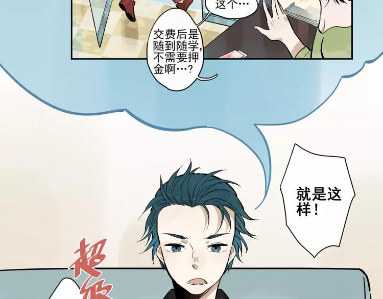 第62话 并不孤单-第68话