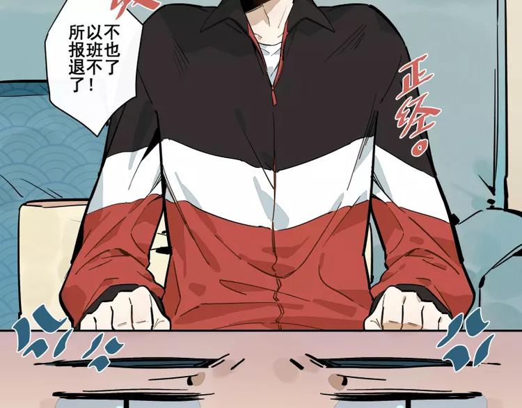 第62话 并不孤单-第68话