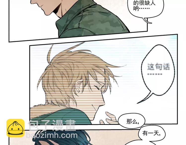 64话 他的分量-第70话