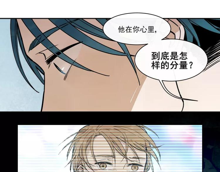 64话 他的分量-第70话