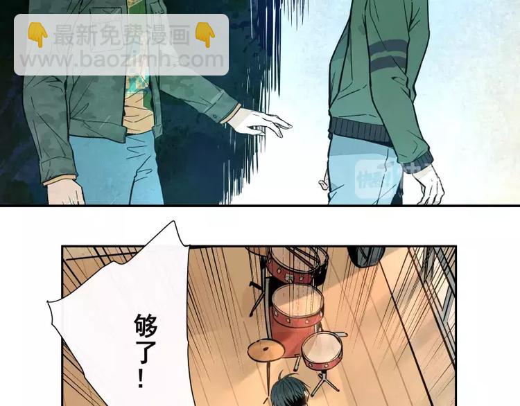 64话 他的分量-第70话