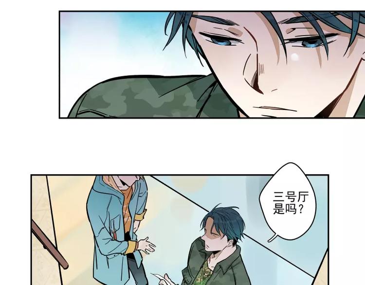 64话 他的分量-第70话