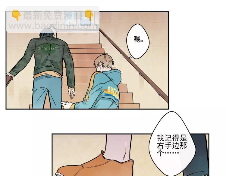 64话 他的分量-第70话