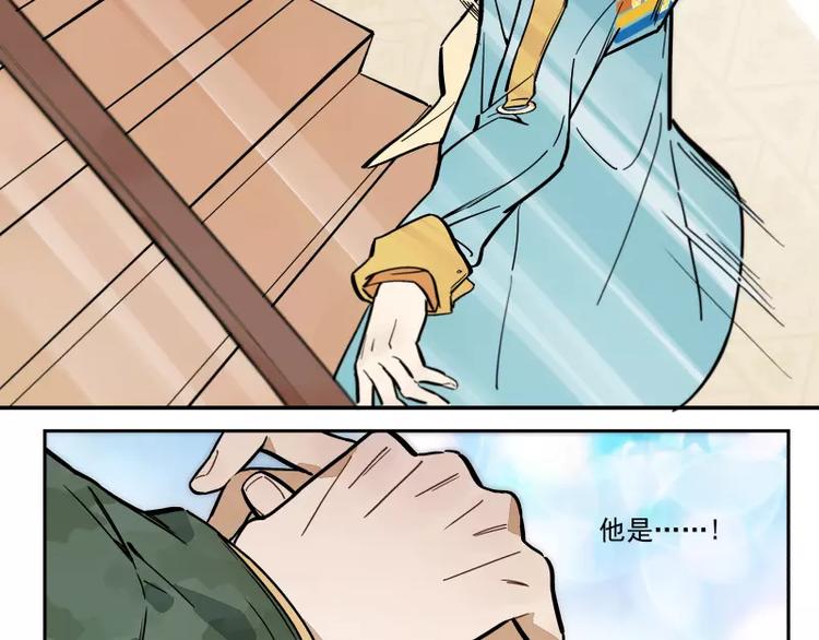 64话 他的分量-第70话