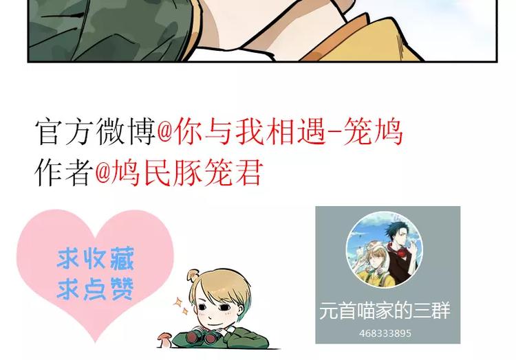 64话 他的分量-第70话