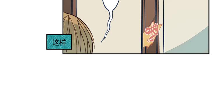 番外篇 论一名痴汉的自我修养-第8话