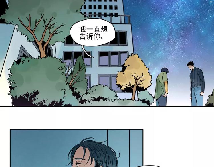 第66话 不一样-第72话