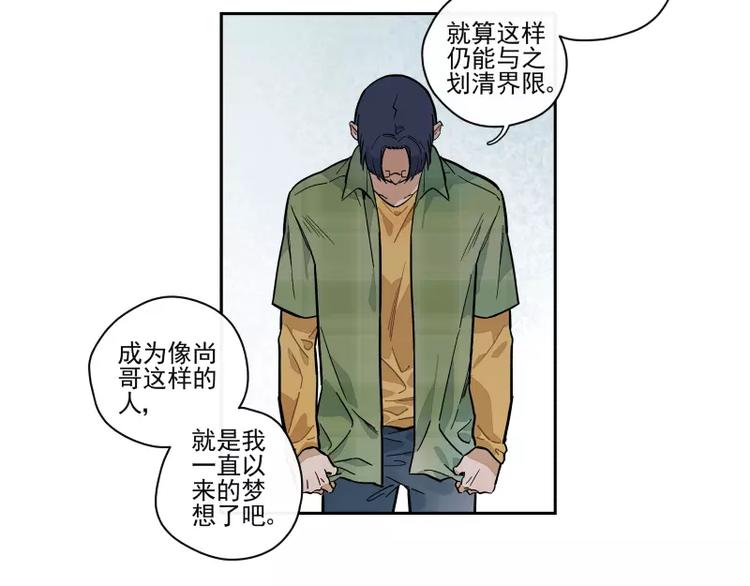 第66话 不一样-第72话