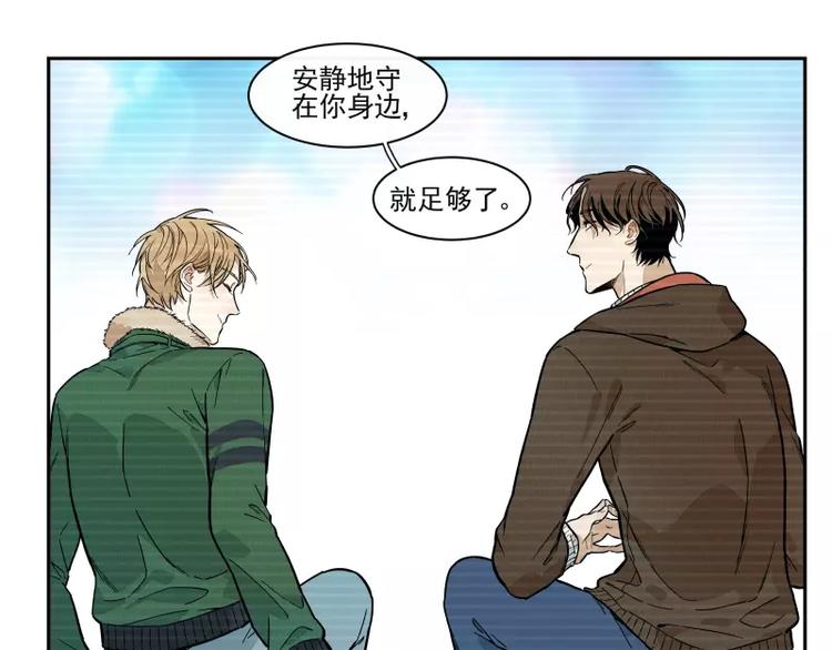 第66话 不一样-第72话