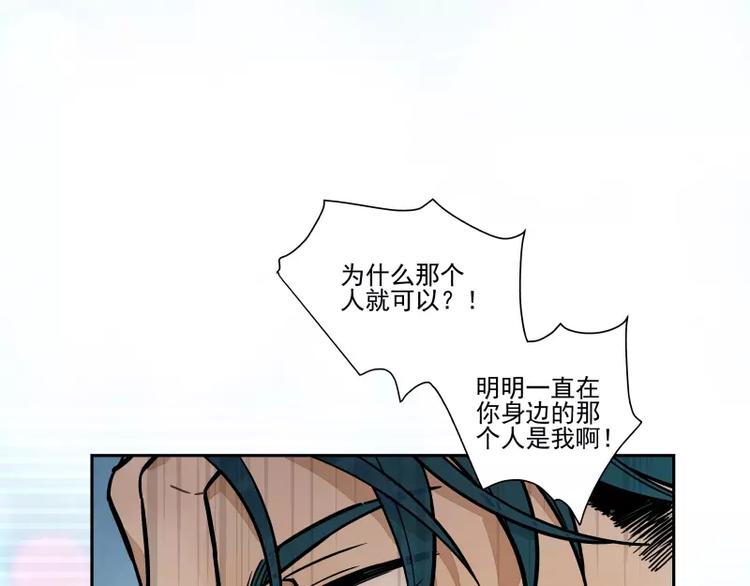 第66话 不一样-第72话