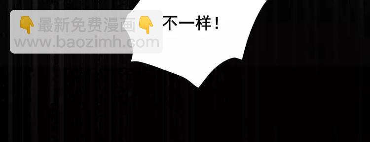 第66话 不一样-第72话