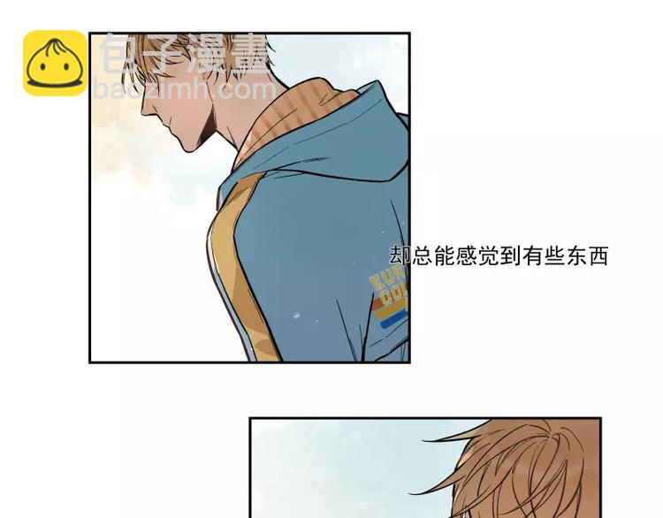 第66话 不一样-第72话