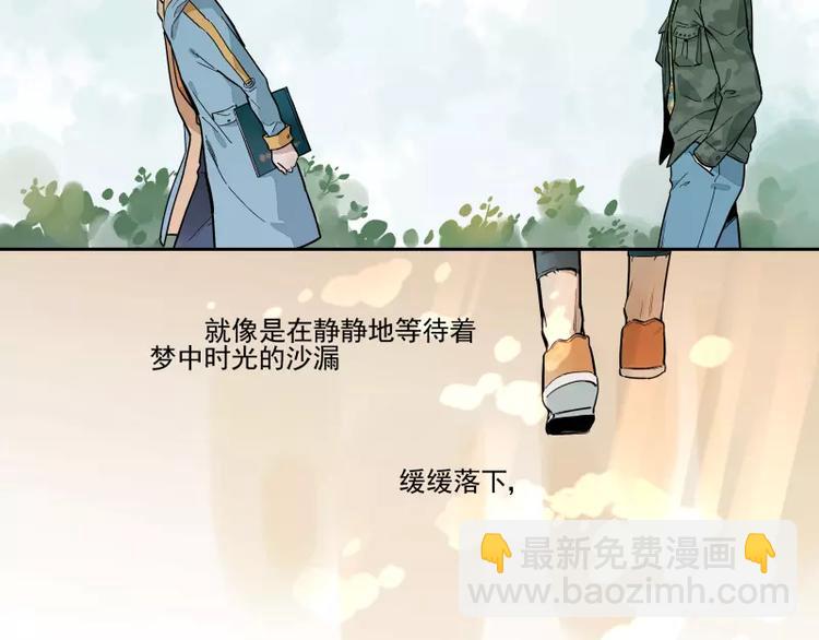 第66话 不一样-第72话