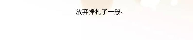 第66话 不一样-第72话