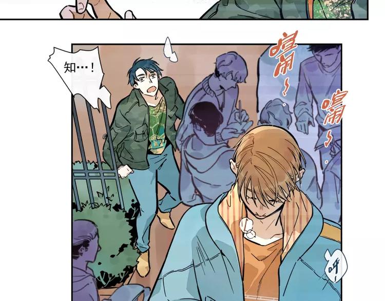 第68话 相似而不同-第74话