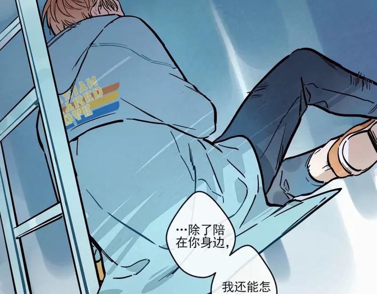 第68话 相似而不同-第74话