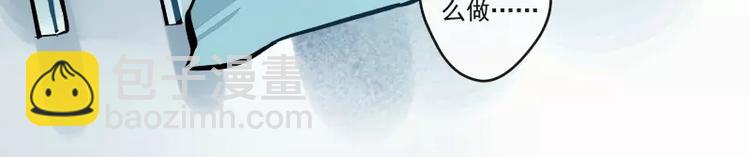 第68话 相似而不同-第74话