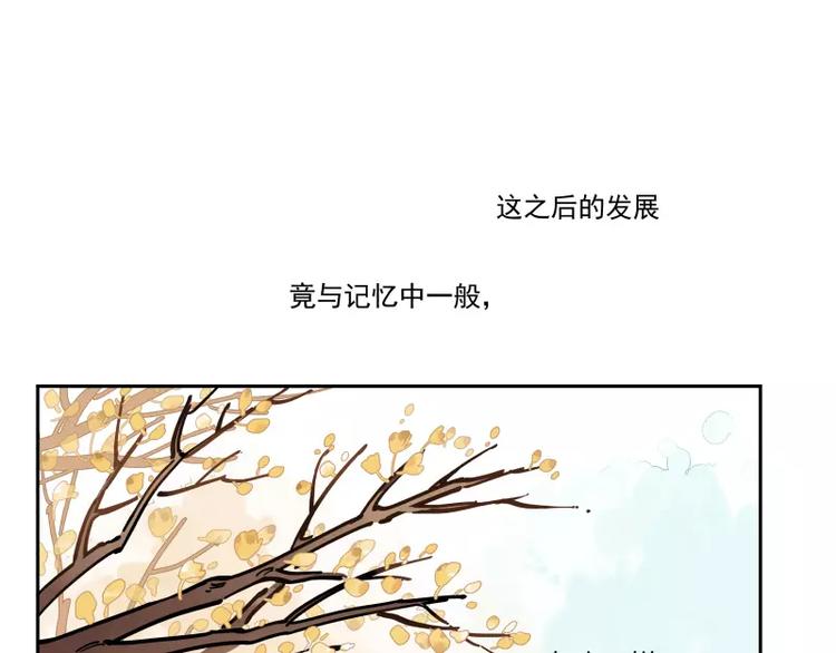 第68话 相似而不同-第74话