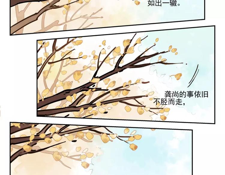 第68话 相似而不同-第74话