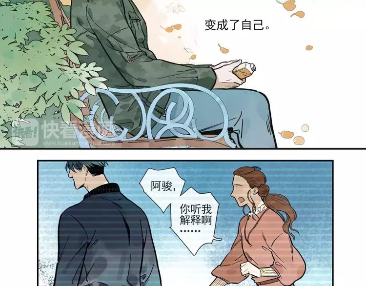 第68话 相似而不同-第74话