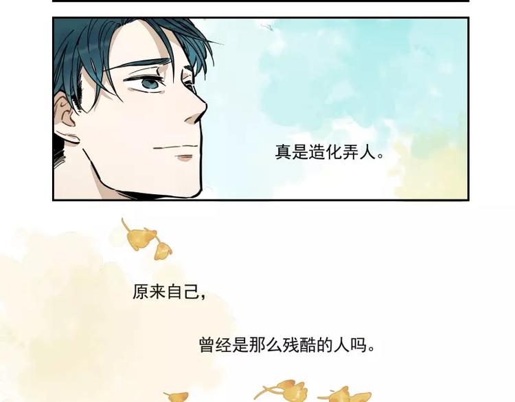 第68话 相似而不同-第74话