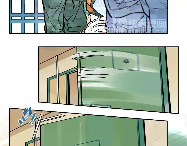 第68话 相似而不同-第74话