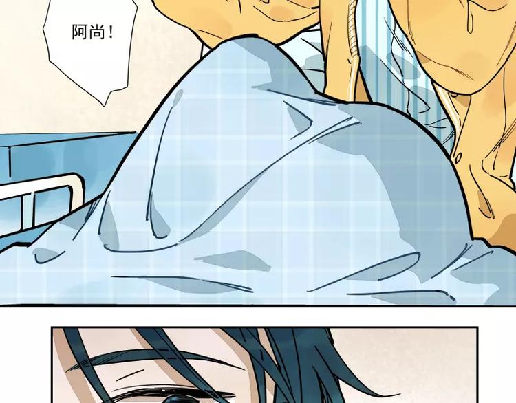 第70话  对接-第76话