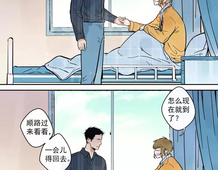 第70话  对接-第76话