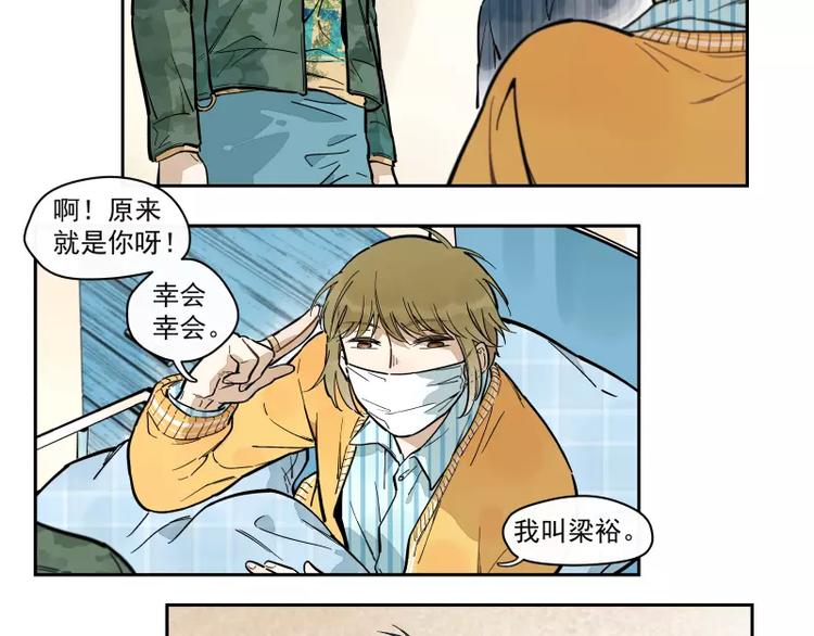 第70话  对接-第76话