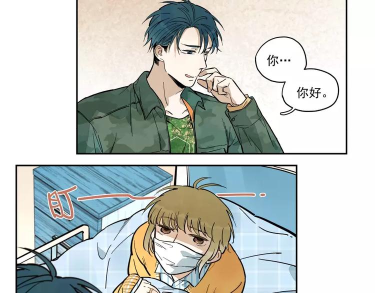 第70话  对接-第76话