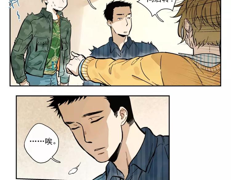 第70话  对接-第76话