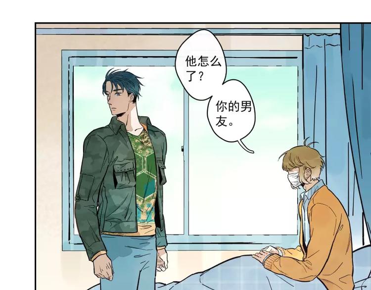 第70话  对接-第76话