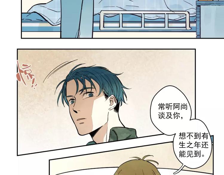 第70话  对接-第76话